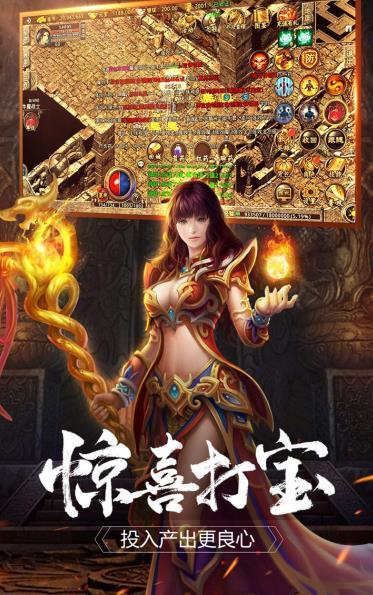 苏丹传奇  v1.1.0图1