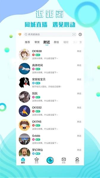 星途互娱最新版  v2.4.1图1