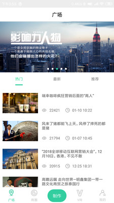 洋小秘  v5.1.6图4