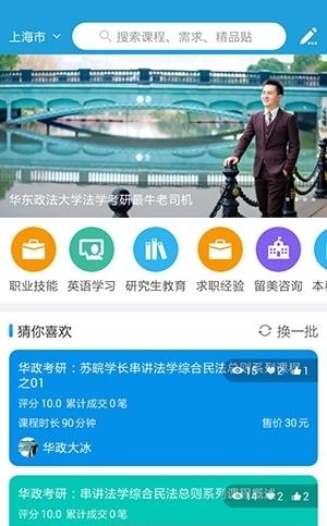 譶譶手机版  v3.1.1图1