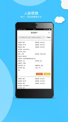 材路  v3.3.001图4