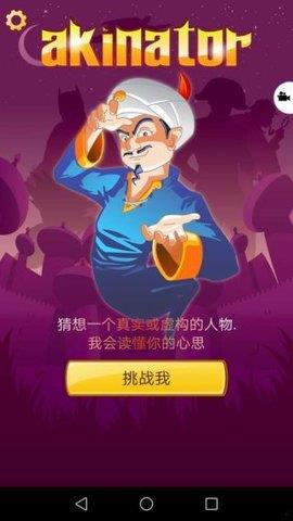 网络天才官方版  v8.5.26图3