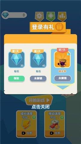 最强龙卷风  v1.1图1