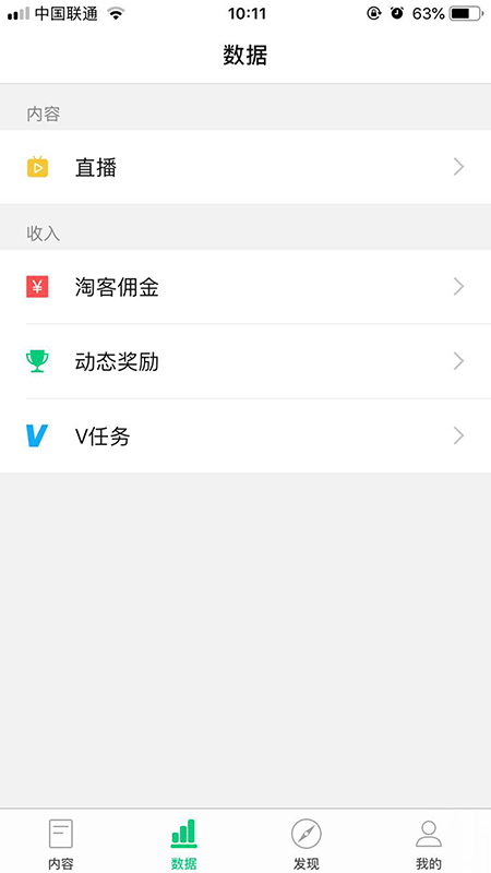 尼采  v1.7.2图4