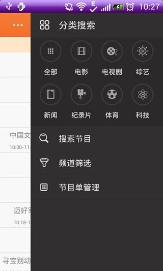 新看法  v2.1.2图2