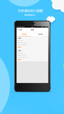 材路  v3.3.001图3