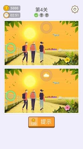 找七找八  v1.00图2