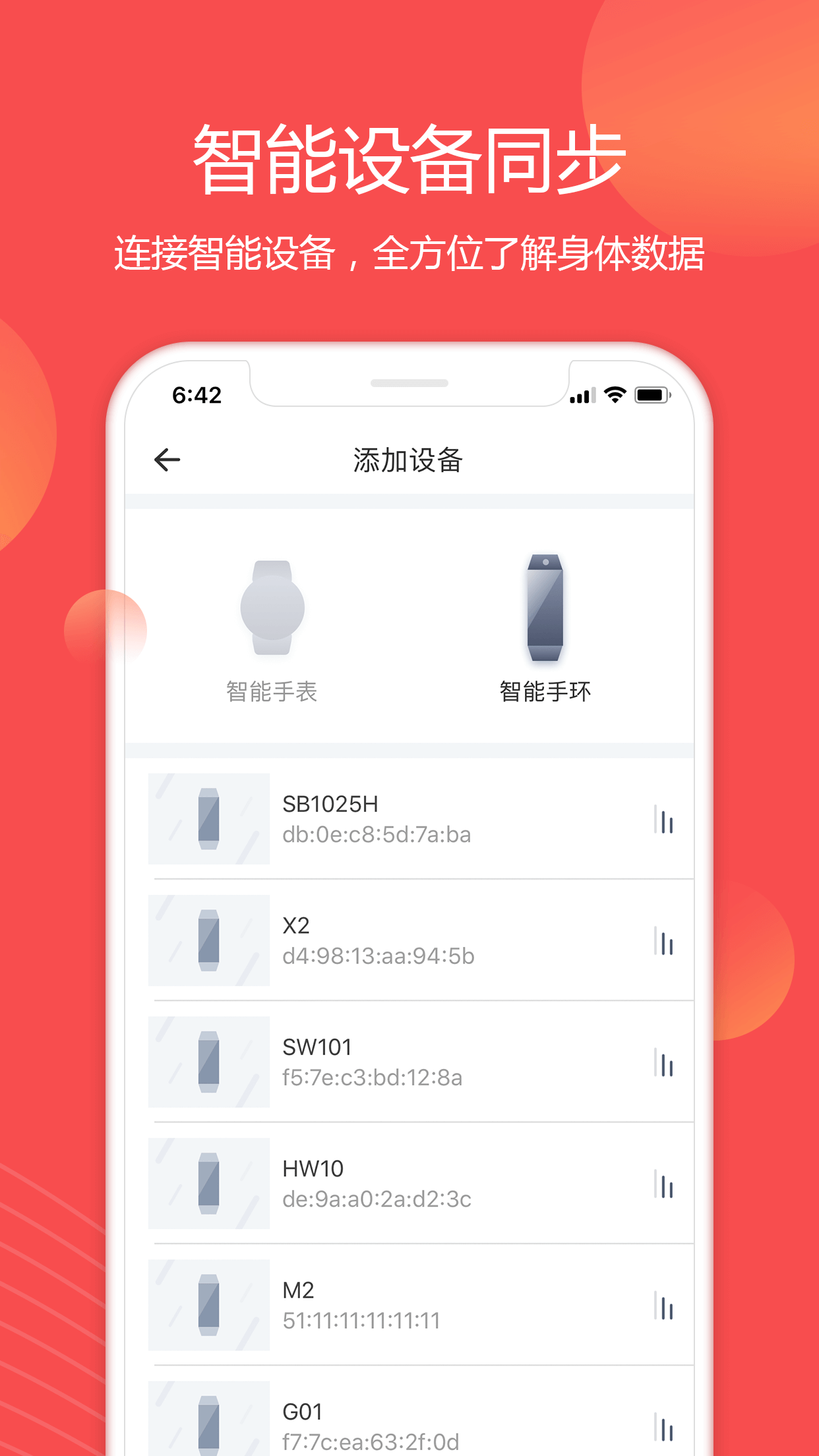 分动圈  v2.0.0图1