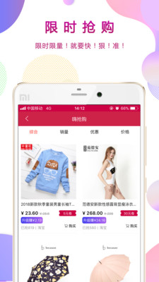 若市  v3.6图1