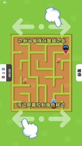 双人比赛  v1.0.0图1