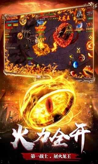 龙之歌幻想传奇  v1.0.1.3800图2