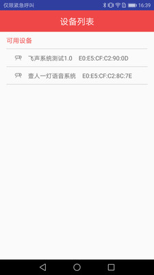 课百灵  v2.0图1