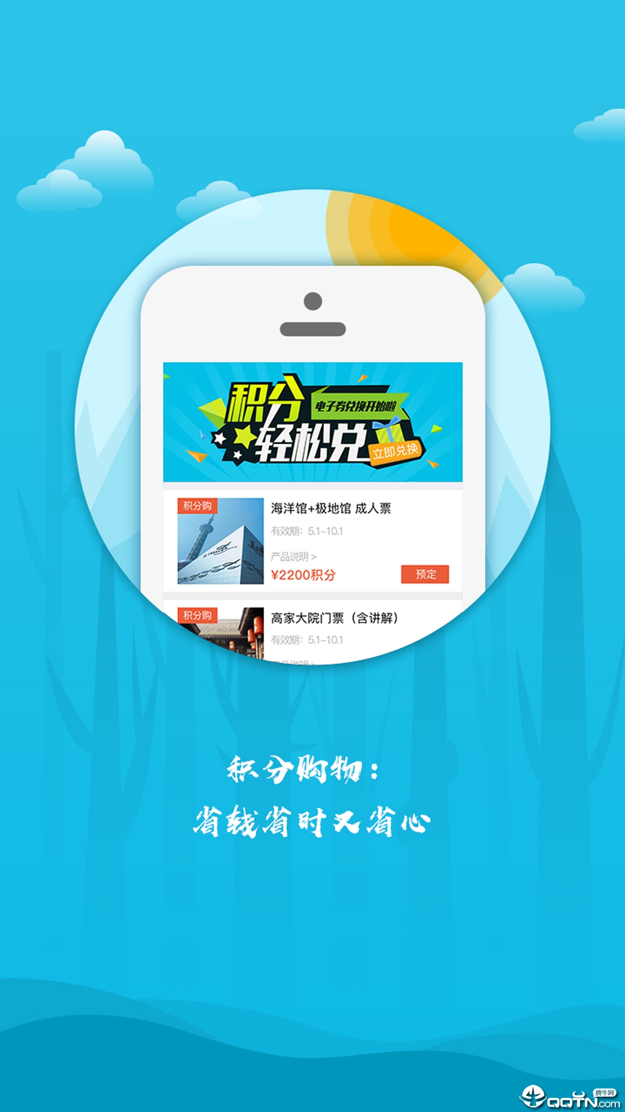 寻秦迹  v1.8.8图3