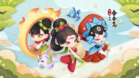 传说中的合合岛  v0.5.0图1