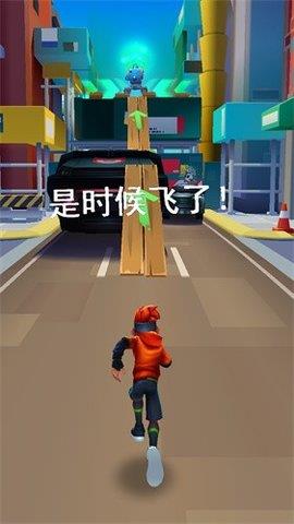 全民极限跑酷  v1.14.2图3