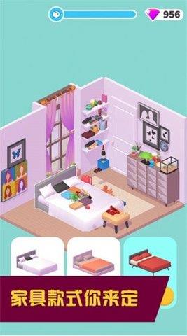 梦想小家装扮  v0.9.0图2