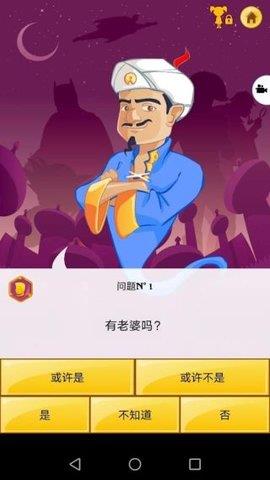 网络天才官方版  v8.5.26图1