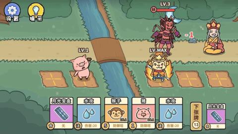 百分百灵气大乱斗  v1.0图1
