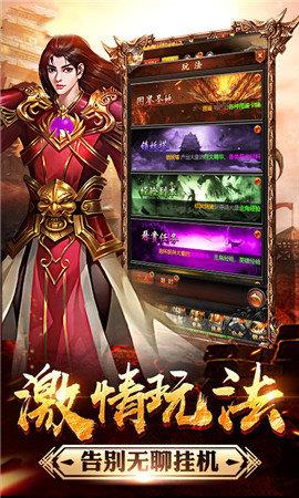 蓝色传奇  v1.0图2