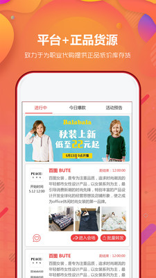 代代购  v2.12.29图2