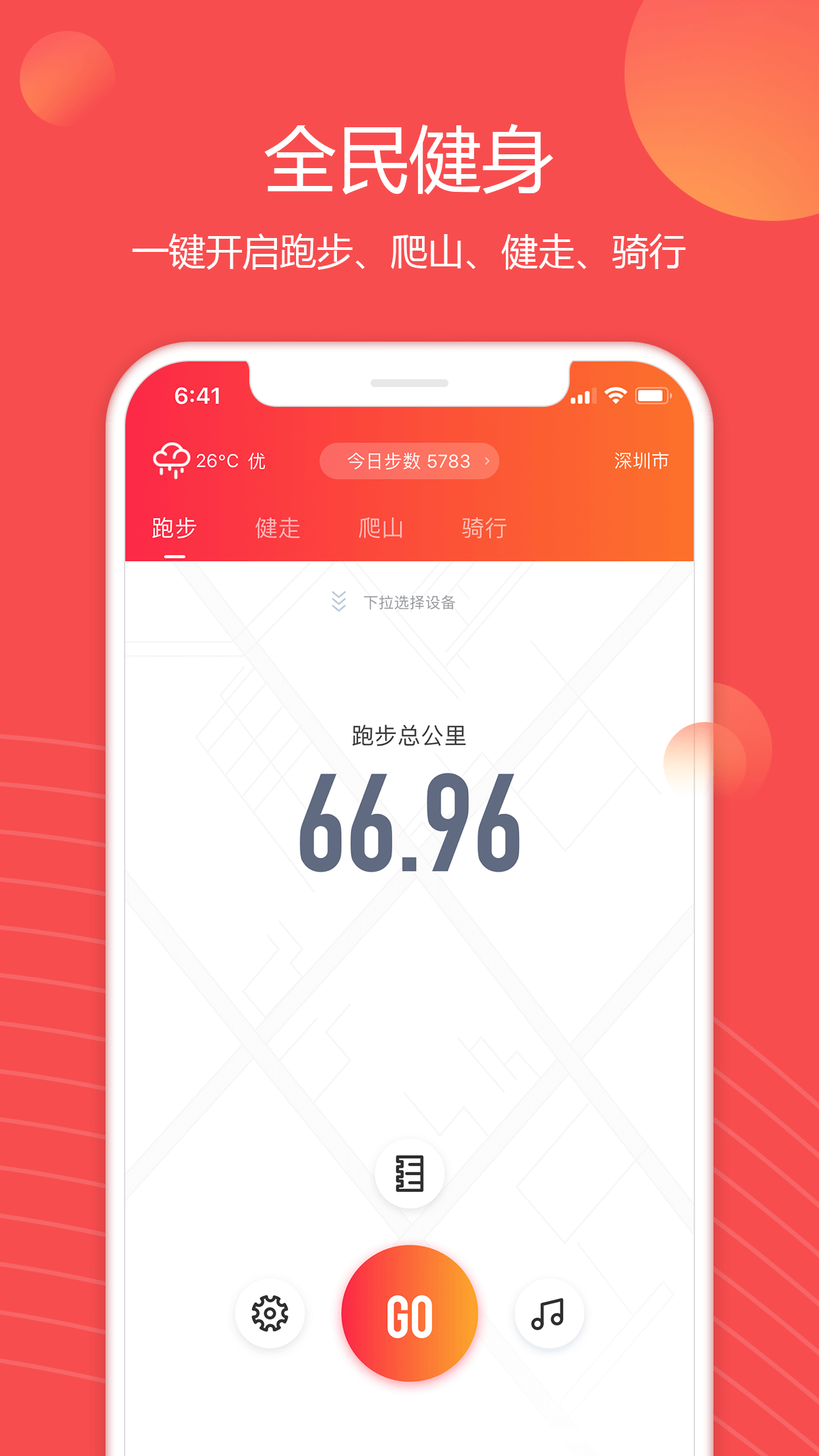 分动圈  v2.0.0图3