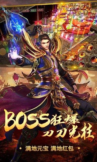 天龙沉默传奇官方版  v1.76图2