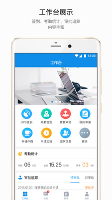 才到云  v3.6.1图2