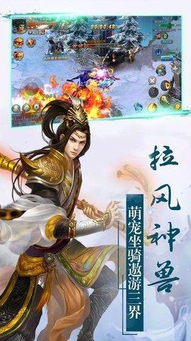 九州情缘录  v1.0.0图3