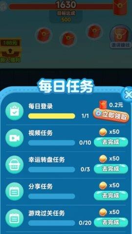 多多消除  v3.50.01图1