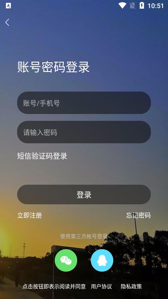 掌上淮网  v5.1.7图4