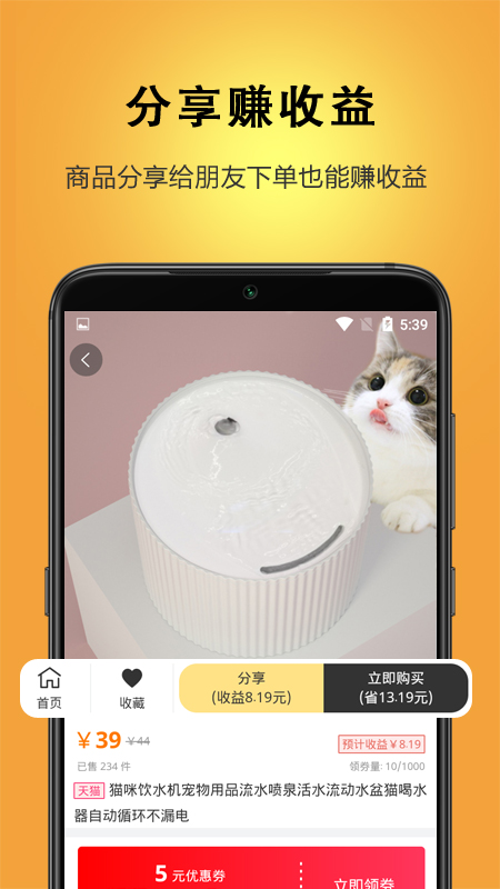 迪倩  v1.7.1图2