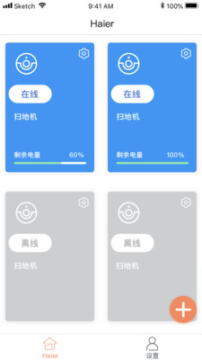 塔塔家视觉版  v1.0.7图3