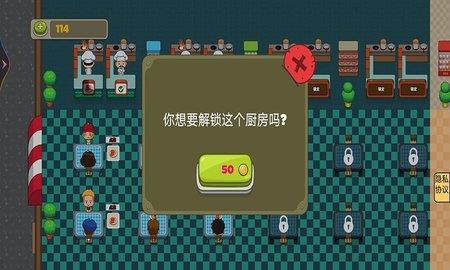 迷你烹饪家  v1.0图3