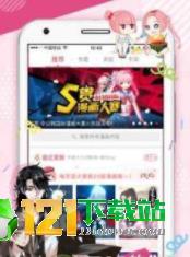 笔趣漫画  v1.3图1