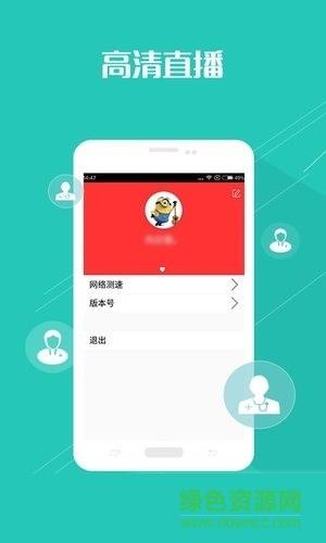 医链直播手机版  v1.0图3