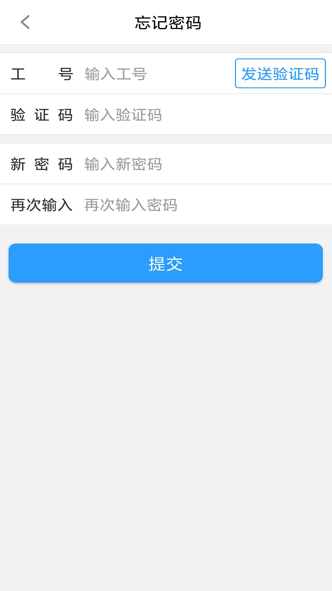 丰小弟  v1.6.1图2