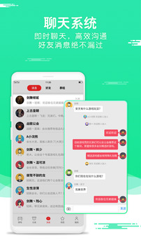 ik纯游  v2.3.6图4