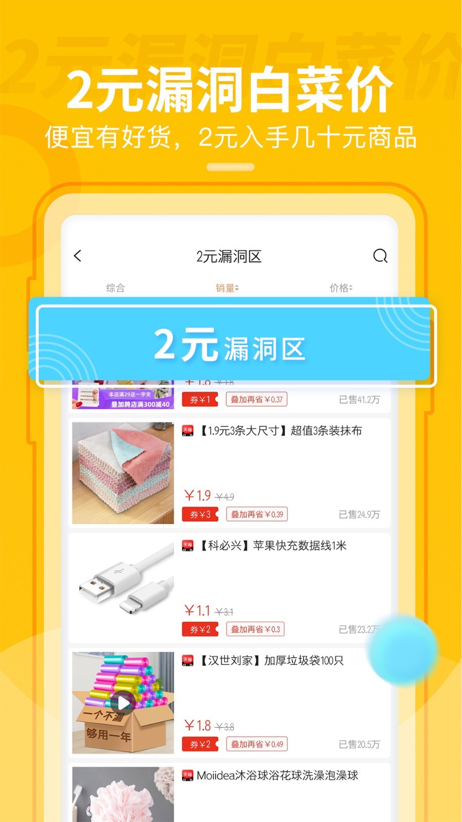 表表家  v0.0.4图2