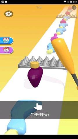 全部砸掉  v1.0.2图2