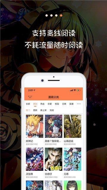 pali.love官网版  v2.23图2