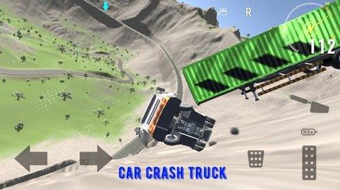 汽车碰撞卡车(Car