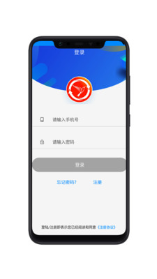 蜂鸟智慧商圈  v2.0.4图1