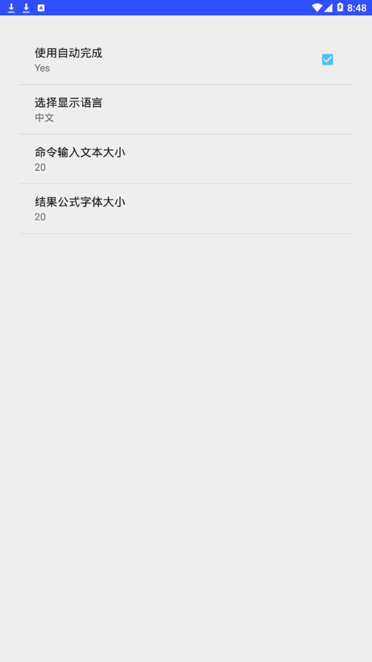 syMaxima  v1.1.0图4