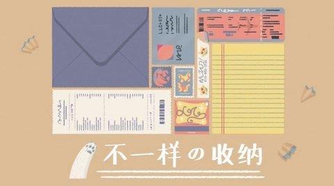 收纳达人  v1.5.3图1