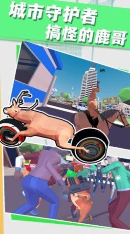 普通的动物村  v1.0.1图2