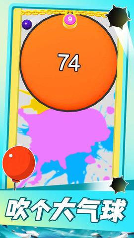 气球突围战  v1.0.1图3