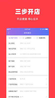 非常优惠  v3.3.0图3