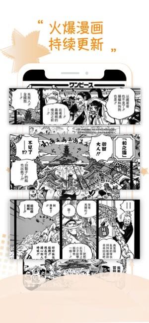 36漫画(免费漫画)  v1.2图3