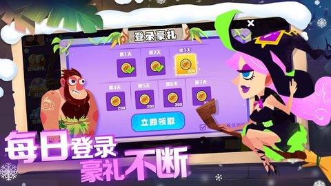 恐龙尖叫  v1.0图2