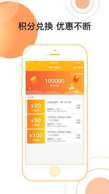 哇塔  v2.0.17图2